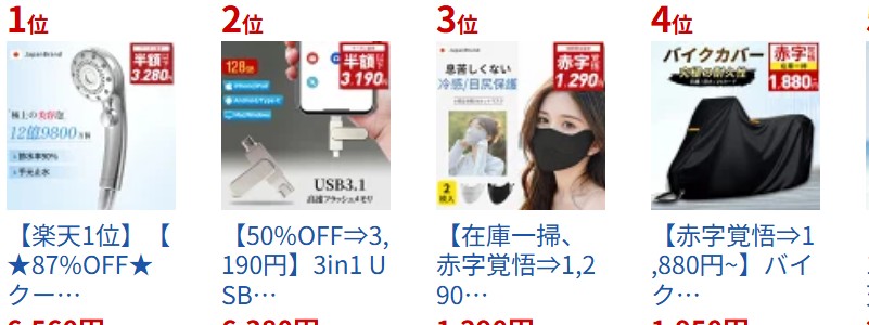 AOMISS �}�C�N���i�m�o�u�� �V�����[�w�b�h�@�������T�C�g